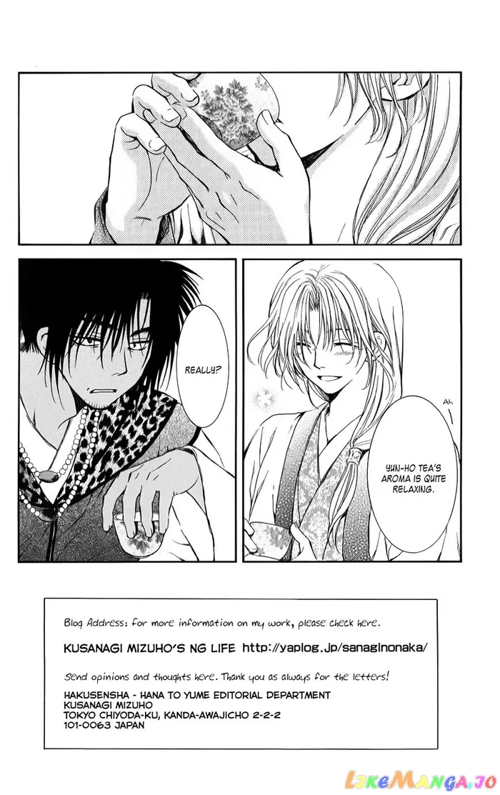 Yona of the Dawn Chapter 67 image 02_optimized